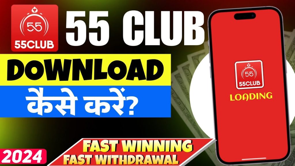 Join the 55 Club: Register on the Official Website for Exclusive Member Benefits